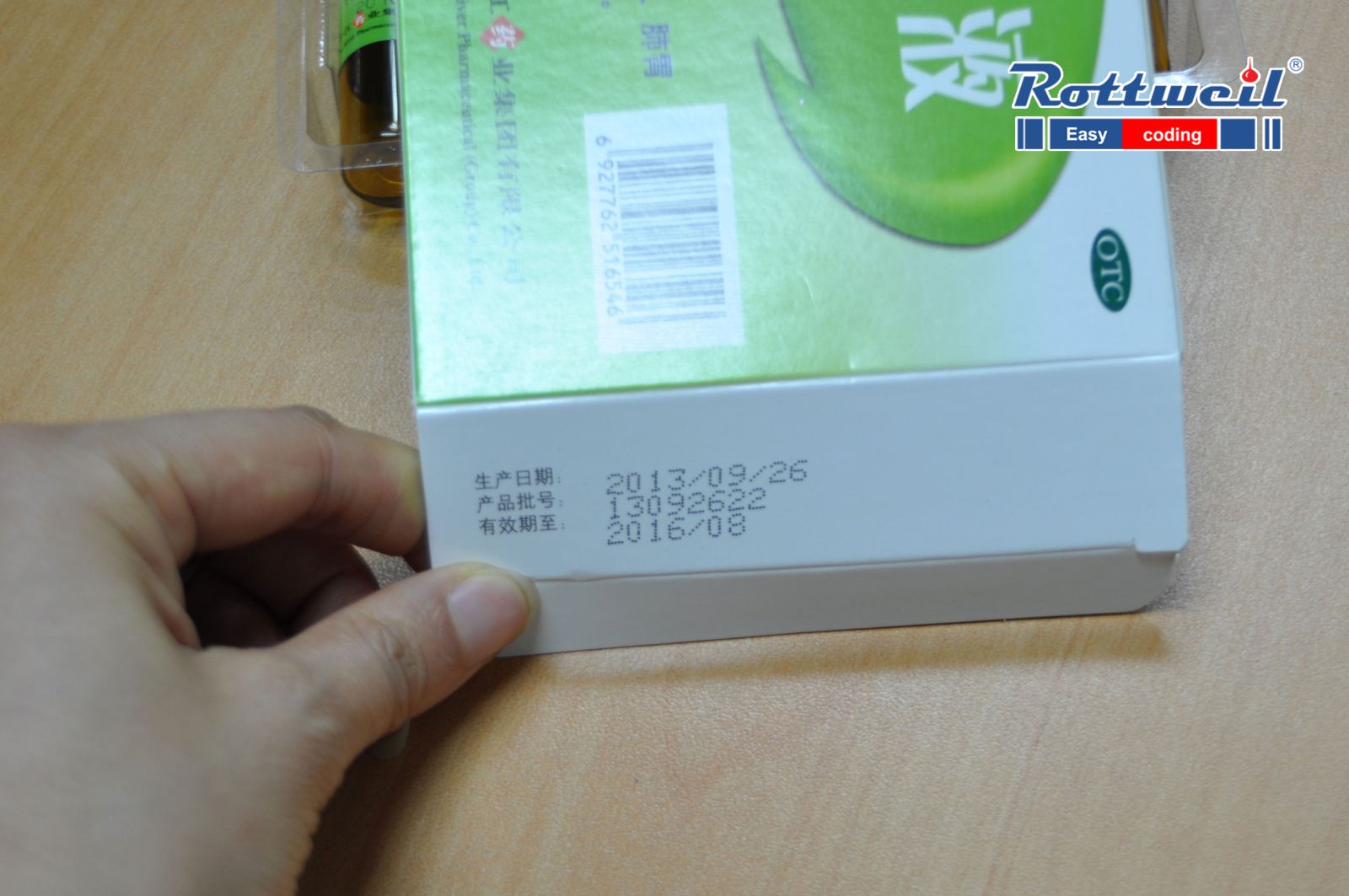 科邁奇工業(yè)噴碼機在醫(yī)藥標識領域的應用