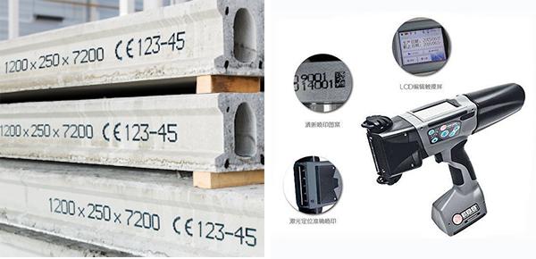 混凝土手動打碼機(jī) 混凝土預(yù)制件空心板標(biāo)識用手持噴碼機(jī)