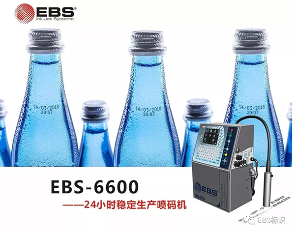 停電也能噴印的全自動小字符噴碼機